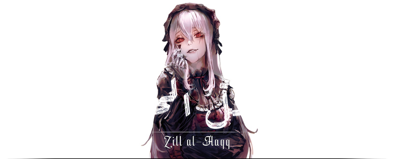 File:Zill al haqq.png